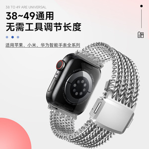 Bracelet de montre en métal à motif de dragon, bande en maille en acier inoxydable 304, boucle magnétique pour Apple Watch, Xiaomi, Huawei, montres intelligentes - Product Image 3