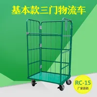 Chariot de manutention industriel à quatre roues en acier galvanisé, capacité de charge 100 kg, pliable et emboîtable, avec grille métallique verte
