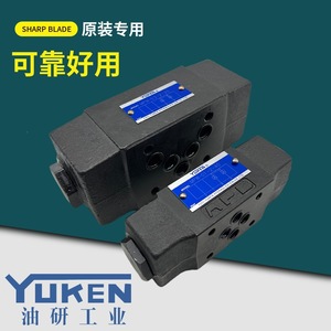 Vanne de retenue hydraulique Yukens MPW-01-2-40, taille de port 1/2 pouce, pour usage industriel - Product Image 2