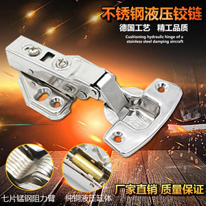 Charnière hydraulique en acier inoxydable 304 Jin Aoding, charnière de porte de placard détachable avec amortissement, style moderne et simple - Product Image 4