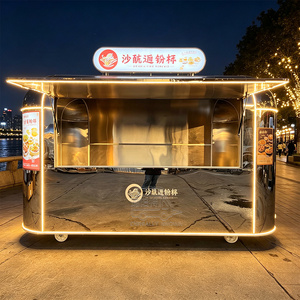 Remolque Móvil Estándar Australiano para Productos Lácteos, Furgoneta de Servicio Comercial con Ventana para Venta de Alimentos - Product Image 6