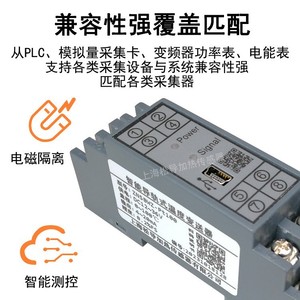 SBWZ-2280ทรานสมิตเตอร์แบบรางดินโมดูลส่งอุณหภูมิระดับ0.2 PT100 24VDC 4-20MA - Product Image 5