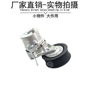 ตัวปรับความตึงสายพาน 2812000370 สำหรับ Mercedes Benz Smart 453 2+4 อะไหล่เปลี่ยนระบบสายพาน - Product Image 4