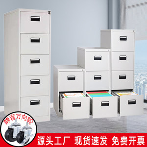 Yangpinhui Filing Cabinet 460mmx620mm 4 Layers <b>With</b> <b>Lock</b> Office Storage Drawer Cabinet - Product Image 4