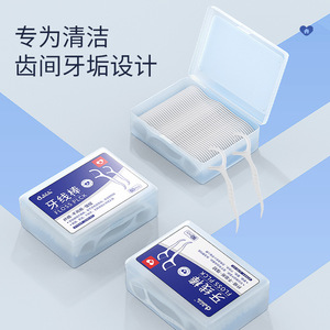 AiHuJia Palillos de hilo dental, caja de 50 piezas, desechables, para limpieza interdental - Product Image 1