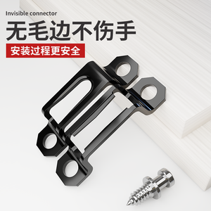 Two in One Steel Connector for Concealed Furniture Wardrobe Door Woodworking Cabinet Panel <b>Splicing</b> Fixing Fasteners - Product Image 5