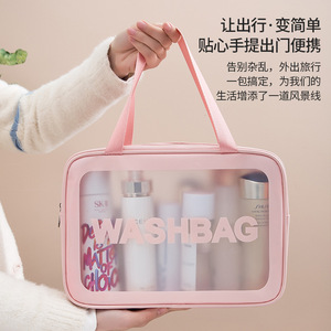 PU Frosted Cosmetic Bag Large Capacity Portable Toiletry Storage <b>Case</b> For Travel Makeup Organization - Product Image 4