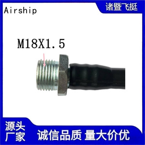 Manguera de admisión de aire Airship 51123075791 para tuberías de aceite de motor MAN de uso pesado, material de nailon - Product Image 2