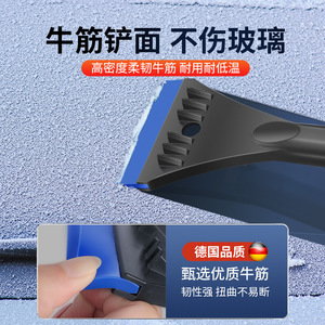 Ice Scraper Telescopic Handle Alloy <b>Material</b> Car Snow Removal Tool Winter Window Defroster Ice Remover Blue And <b>Red</b> - Product Image 4