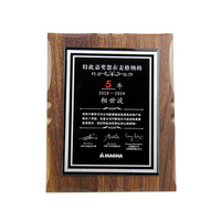 Nouvelle Arrivée Plaque de retraite gravée, Plaque de récompense d'entreprise, Cadre mural pour certificat et diplôme, Plaques en bois