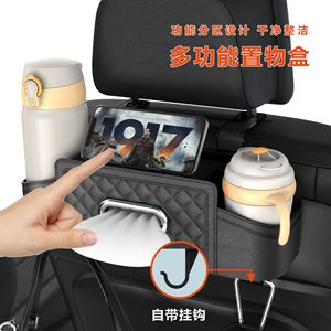 Car Seat Back <b>Storage</b> <b>Box</b> With Tissue Holder 4-7 Compartments <b>Waterproof</b> Multi Functional Organizer For Car Interior Burgundy - Product Image 5
