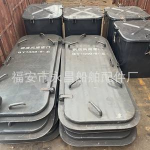 Nous Fournissons des Portes en Acier Marin et en Acier Inoxydable, Portes Étanches, Autres Pièces et Accessoires Marins - Product Image 5