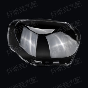 Couvercles de phares pour Bmw Mini F60 2017 2023, faces de lampe transparentes, paire gauche droite - Product Image 1