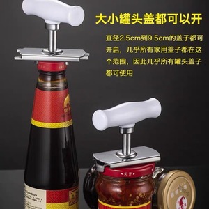 Stainless Steel Bottle Opener Multifunctional Can Opener Kitchen Tool With Handle White And Green JQ 8877 - Product Image 3