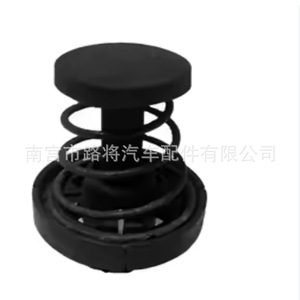 Support de fixation supérieur noir en acier de haute qualité pour ressort de capot moteur Audi 4E0823751B (unité) - Product Image 3