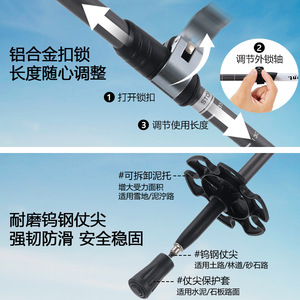 Bâton de randonnée en alliage d'aluminium Exponent, réglable de 62 à 135 cm, avec embout en acier tungstène pour la randonnée en plein air - Product Image 3