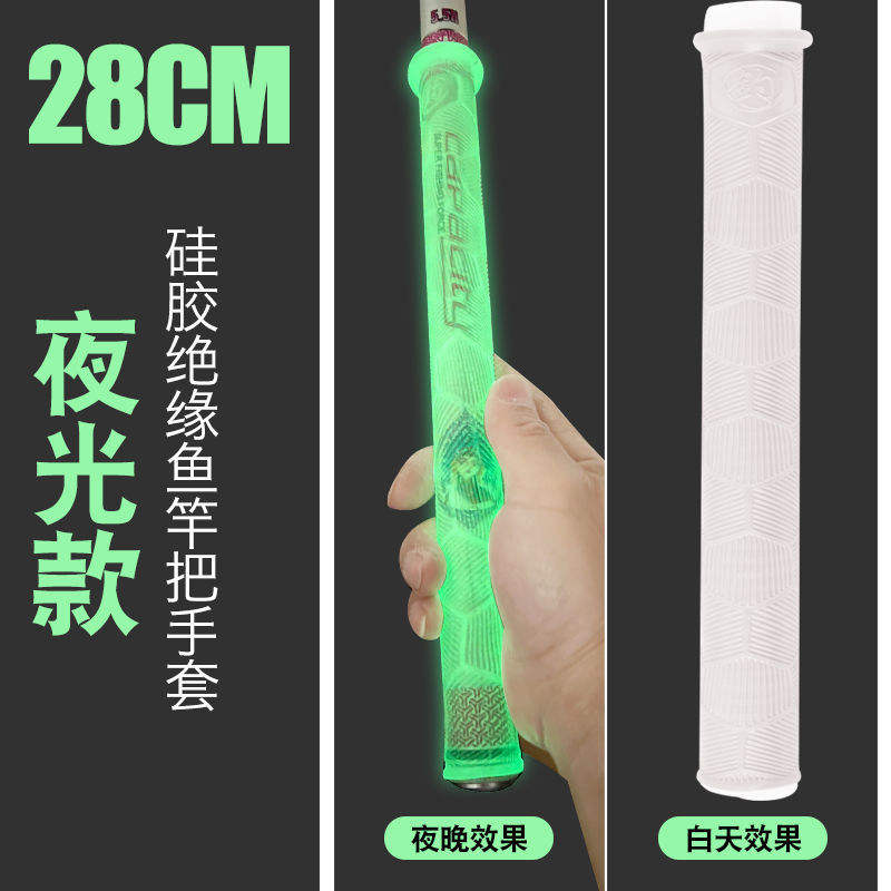 แท่งซิลิโคนยาว 28 ซม. (รุ่นสีขาวเรืองแสงในที่มืด)