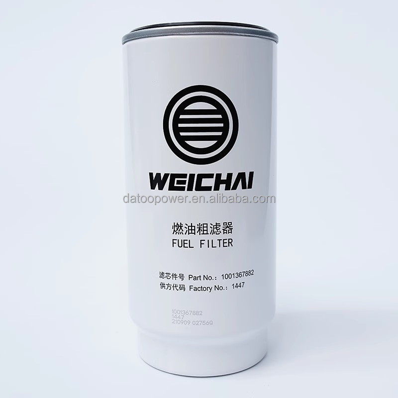 ハニ 12Vネオハイパワーバッテリー CUC 9960 作業着・ワーキング