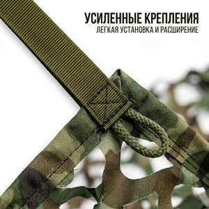 <span class=keywords><strong>Filet</strong></span> <span class=keywords><strong>de</strong></span> <span class=keywords><strong>camouflage</strong></span> <span class=keywords><strong>blanc</strong></span> pour la neige, conception à bords renforcés, maille anti-âge pour une utilisation longue durée en zone enneigée, taille <span class=keywords><strong>sur</strong></span> <span class=keywords><strong>mesure</strong></span> - Product Image 4