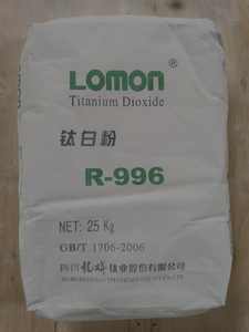 Dioxyde de titane de marque <span class=keywords><strong>Loman</strong></span> R908 Pigment blanc TiO2 Fabricant Ventes chaudes - Product Image 6