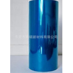 Película protectora de silicona adhesiva azul de 0.1 mm para electrónicos - Product Image 3