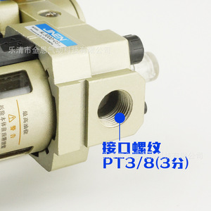 JINEN Triple Air Source Processor AR3000 03 Automatic Drainage Oil Water Separator With Pressure Gauge - Product Image 3