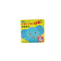 Livre cartonné 3D interactif personnalisé avec animaux, livre de contes interactif « Peek-a-boo » pour les tout-petits, livre mobile pour enfants, impression de livres