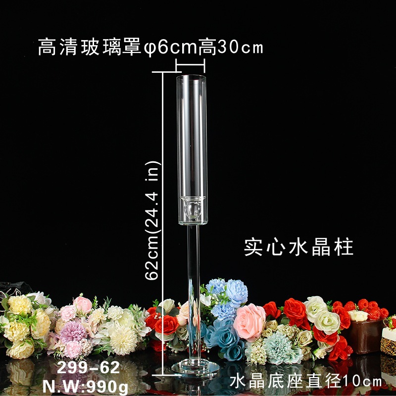 sku-8-dz299 H: 62cm
