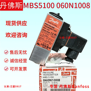 เครื่องส่งสัญญาณความดัน Danfoss รุ่น MBS 51X0 แบบเกจ IP65 สำหรับใช้กับตู้เย็นอัจฉริยะ - Product Image 3