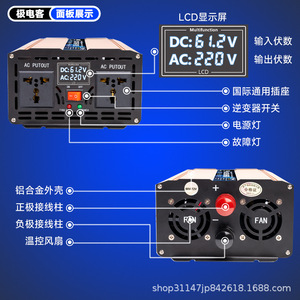 ข้อเสนอพิเศษ เครื่องแปลงไฟแบบพกพา หม้อแปลงไฟฟ้า 4KW 4000W สำหรับเครื่องใช้ในบ้านและรถยนต์ จัดส่งฟรี - Product Image 4