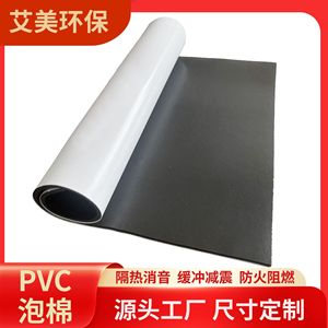 Feuille magnétique en caoutchouc Amy, épaisseur 3-10 mm, noire, insonorisante, antichoc, imperméable, ignifuge - Product Image 5