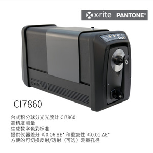 X-Light Ci7830 Tisch-Integrationssphären-Spektrophotometer mit Wolframlampe zur Konzentrationsmessung, Hergestellt in Japan - Product Image 3