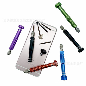 Juego de destornilladores Shofu 5 en 1, mango de aluminio y acero Cr V para herramientas de reparación de teléfonos móviles y portátiles - Product Image 1
