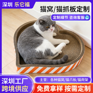Creative, thickened corrugated cardboard, wear-resistant, and lint-free <b>cat</b> paw bowl, <b>cat</b> toy, <b>cat</b> bed, and <b>cat</b> <b>scratching</b> - Product Image 5
