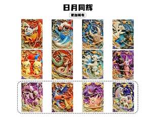 FUGUANG <strong>Pokemoned</strong> Playing <strong>Cards</strong> Embossed <strong>Metal</strong> Collection <strong>Cards</strong> <strong>Rare</strong> Anime <strong>Pokemoned</strong> Game Trading <strong>Cards</strong> Hobbies Kids Gifts - Product Image 3