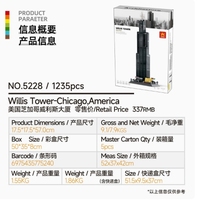 Torre Willis de Chicago, EE. UU. Compatible con Bloques de Construcción de Piezas Pequeñas, Juguetes Educativos de Ensamblaje para Niños
