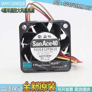 Sanyo Denki <b>Fan</b> 9GV0412P3K10 12V 4Cm High Speed Pwm <b>Computer</b> Cooling <b>Fan</b> - Product Image 3