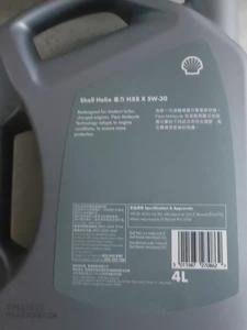 <span class=keywords><strong>Aceite</strong></span> <span class=keywords><strong>de</strong></span> <span class=keywords><strong>Motor</strong></span> Original <span class=keywords><strong>Shell</strong></span> Helix HX8 5W-30 Totalmente Sintético 4L para Motores <span class=keywords><strong>de</strong></span> Gasolina y Diésel - Product Image 2