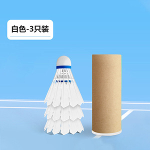 ลูกขนไก่แบดมินตันไนลอนสีขาว 3 ชิ้น อุปกรณ์กีฬาขนนกแบบตรงที่ทนทานสำหรับการฝึกซ้อม - Product Image 1