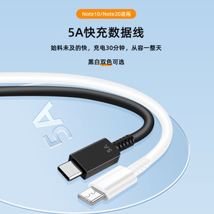 5A fast <b>charging</b> <b>cable</b> compatible with Samsung S22S23S20 data <b>cable</b>. Custom lengths available. - Product Image 3
