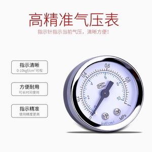 Régulateur de pression Tianqi XINDE AR2000 BR2000300 avec manomètre et support, taille d'interface 14 12 38, 0,05 0,9 MPa - Product Image 4