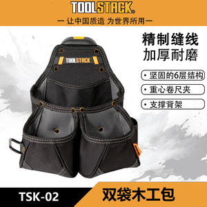 Bolsa de Herramientas Profesional con Correa para el Hombro y 15 Bolsillos, con Clip para Cinturón, Fácil de Colocar y Quitar, Muestra Gratuita - Product Image 5