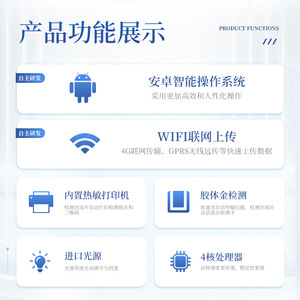 Laiyin Technology Veterinary Drug Residue Detector IN-SYJC CE Certified 0.1 Detection Limit Electric Powered - Product Image 1