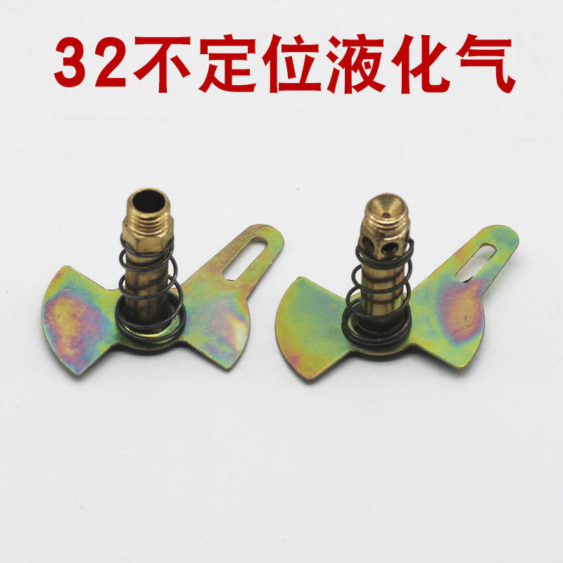 32 หน่วยก๊าซปิโตรเลียมเหลว (LPG) แบบไม่กำหนดตำแหน่ง [หนึ่งชุด]