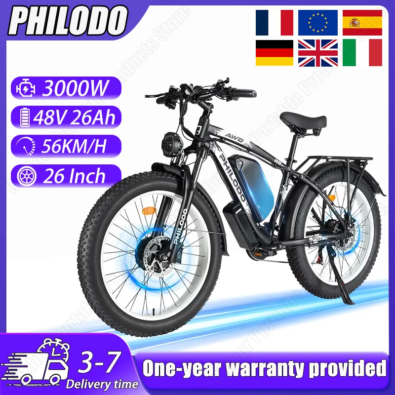 Alibaba.com上の高品質なフィロド電動自転車メーカーとフィロド電動