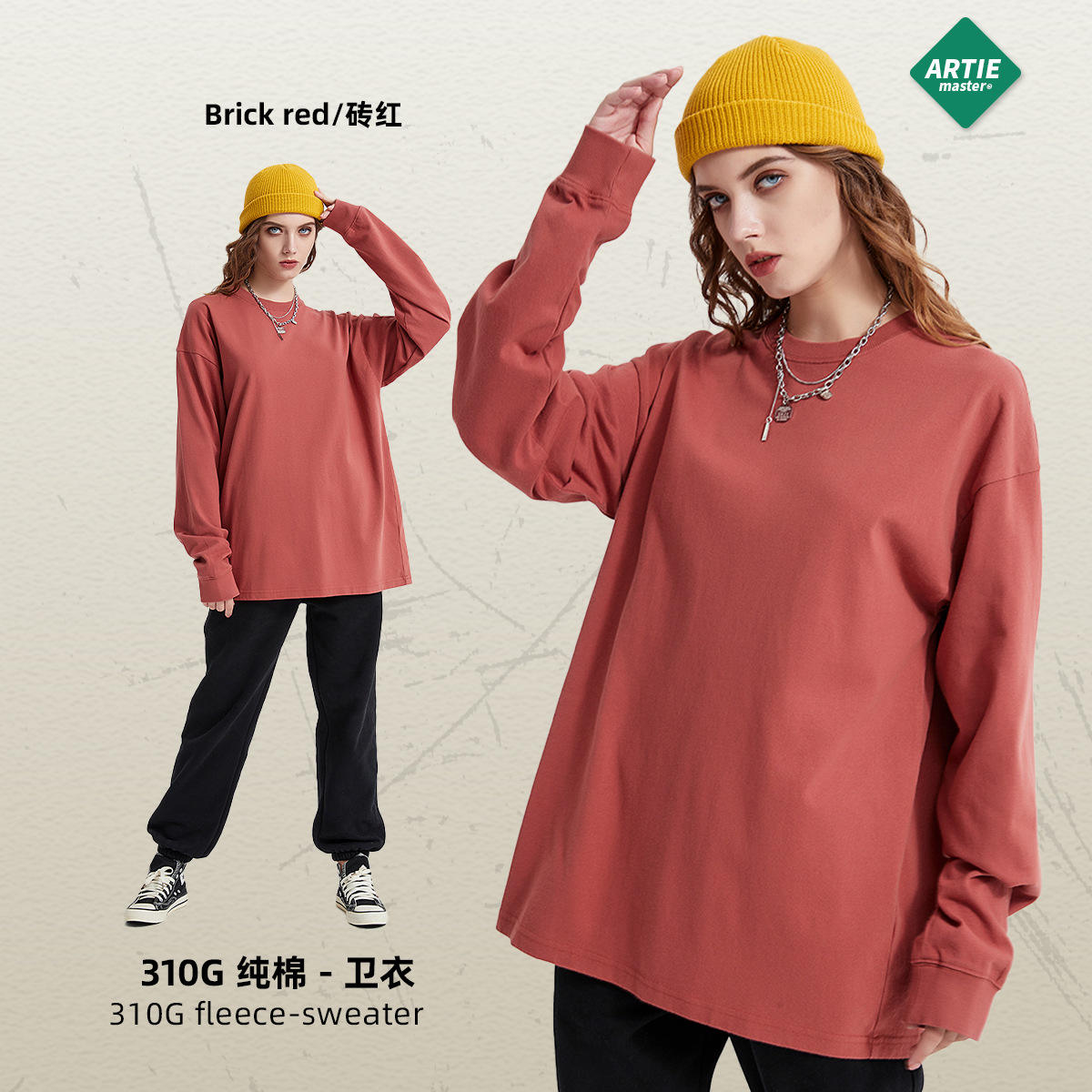 สีแดงอิฐ