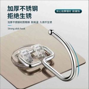 Strong <b>Adhesive</b> Stainless Steel Wire <b>Hook</b> Carved Detachable Single Tier Door Clothes Bathroom Wall-Nail Free Leather Material - Product Image 2