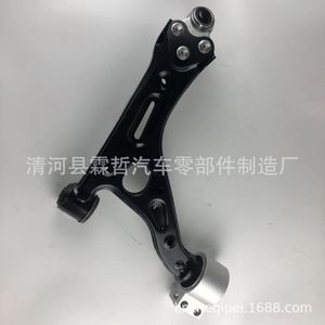 Brazo de Control Inferior para GAC Trumpchi GS5 3610071ARX0000 3610072ARX0000, Pieza de Repuesto de Material de Hierro - Product Image 5