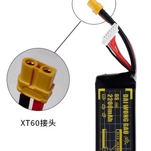 FPV UAV <b>Drone</b> LiPo <b>Battery</b> DAI WANG GAU High Rate 6S 2200mah 150C FPV Crossover Machine Lithium <b>Battery</b> - Product Image 3