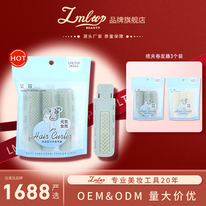 Pinza para rizar el cabello LMLTOP con peine, paquete de 3, reutilizable, de resina plástica, TOP-002 - Product Image 4